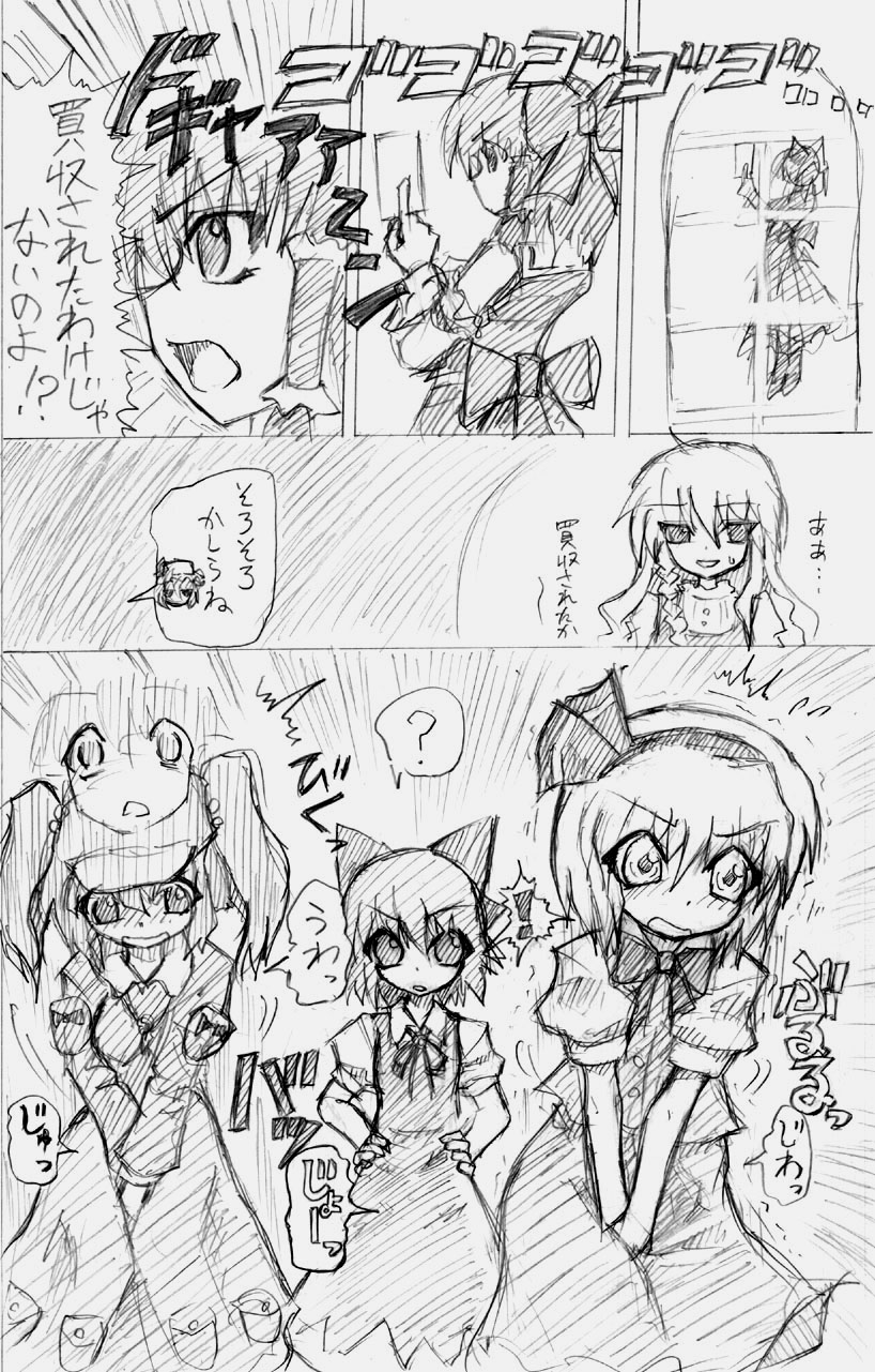 股下浸水Pズブヌレーション3 - Yuriseisui page 8 full