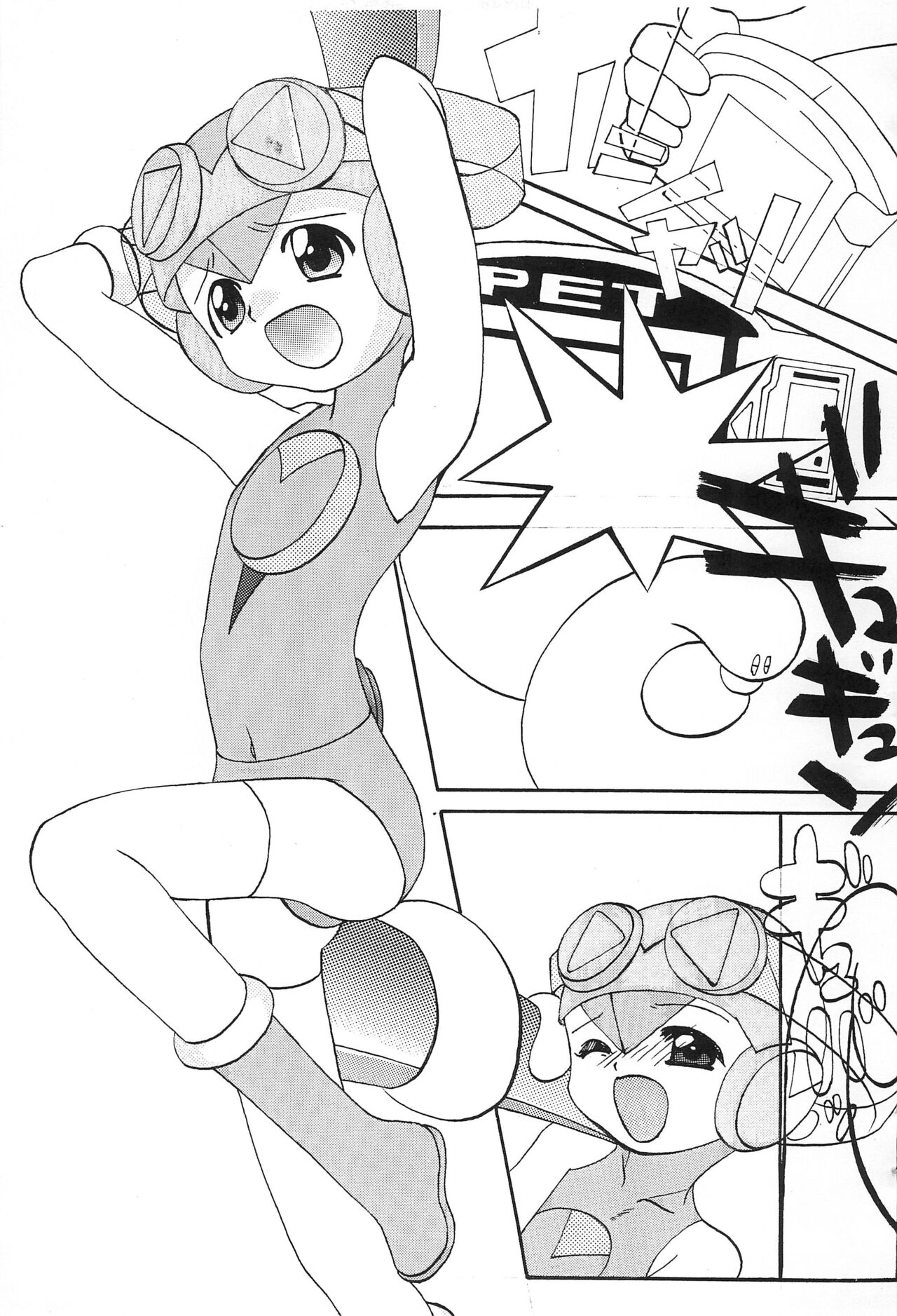 Momokan Mikan page 9 full