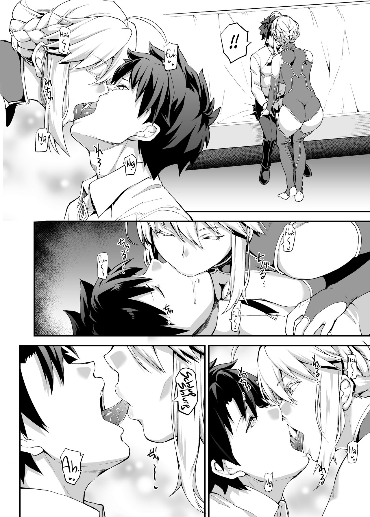 Kishiou no Kimochi Ii Ana | The King of Knights' Sweet Hole page 7 full