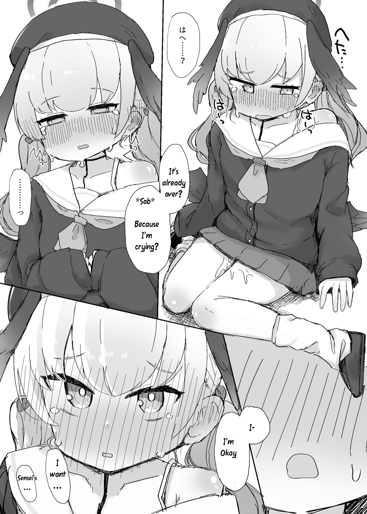 Schale Seishori Touban Nisshi 1 page 8 full