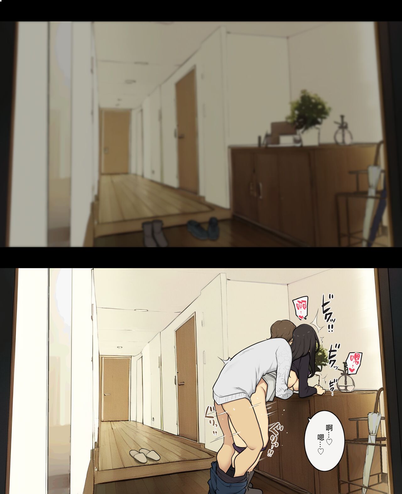 Otto to no kankei, furin aite to no kankei | 和老公的關係、和出軌對象的關係 page 7 full