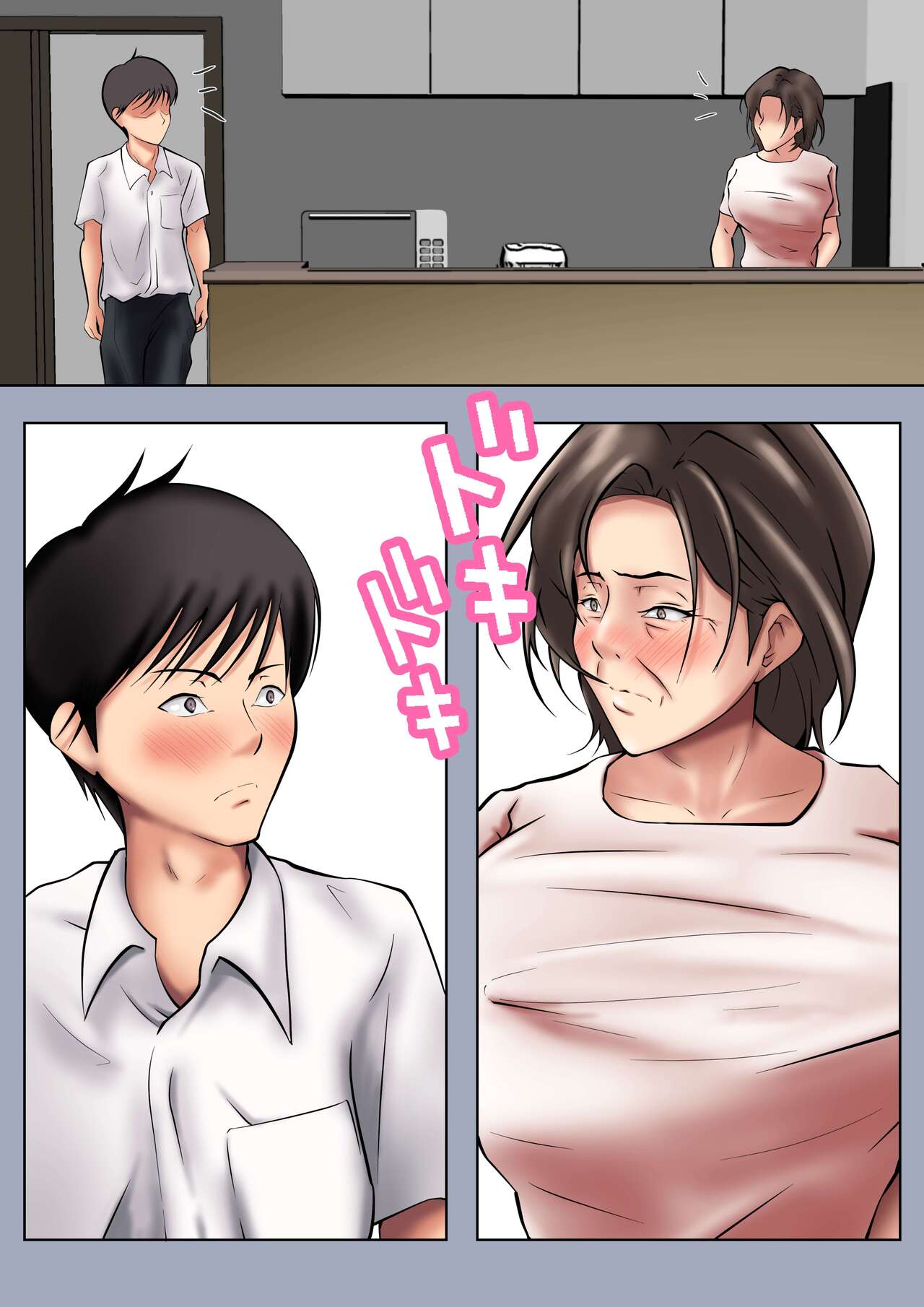 Seiyoku no Tsuyoi Okaa-san no Seishori o Makasareta Hanashi page 3 full