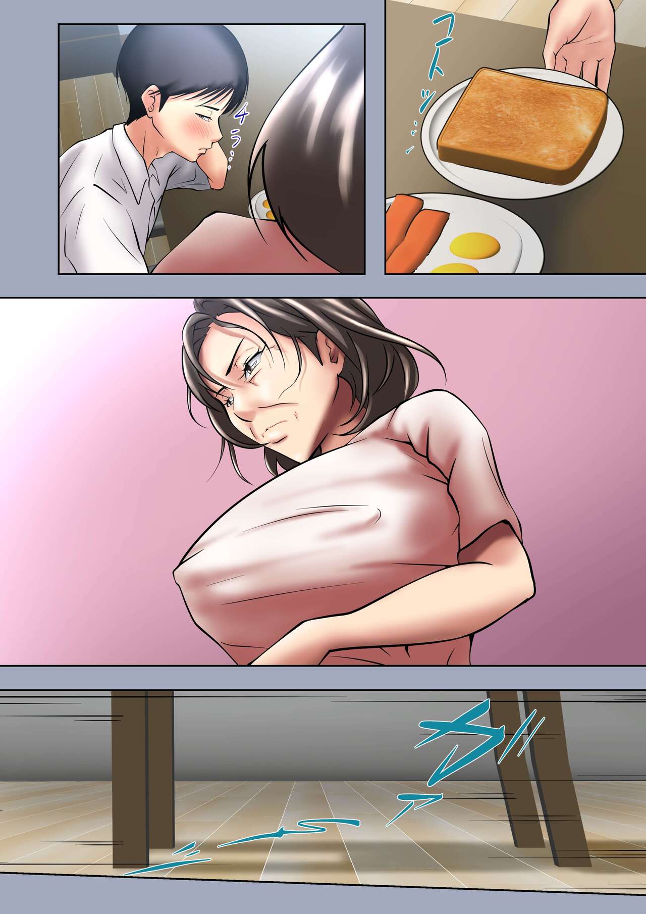 Seiyoku no Tsuyoi Okaa-san no Seishori o Makasareta Hanashi page 7 full