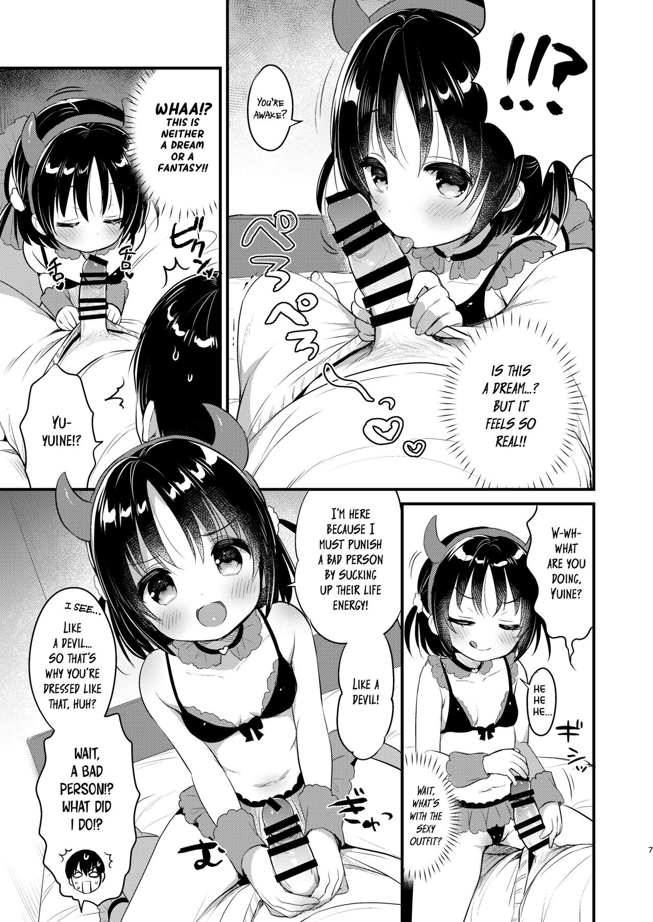 Guigui Imouto ni Honrou Sareru Yowayowa Ani | Pushover Older Brother Toyed With By His Tenacious Little Sister page 6 full