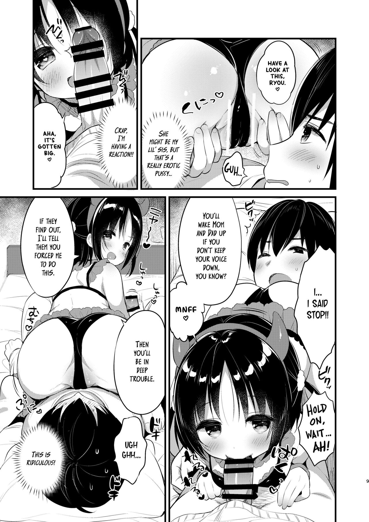 Guigui Imouto ni Honrou Sareru Yowayowa Ani | Pushover Older Brother Toyed With By His Tenacious Little Sister page 8 full