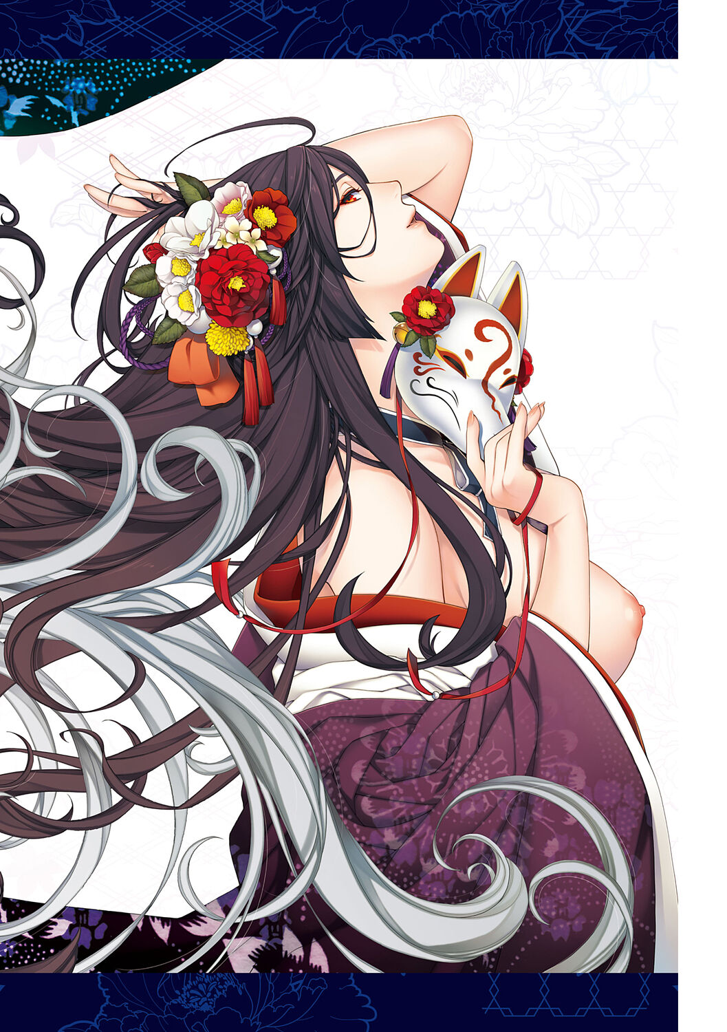 Meguriyo   no Kemono page 2 full