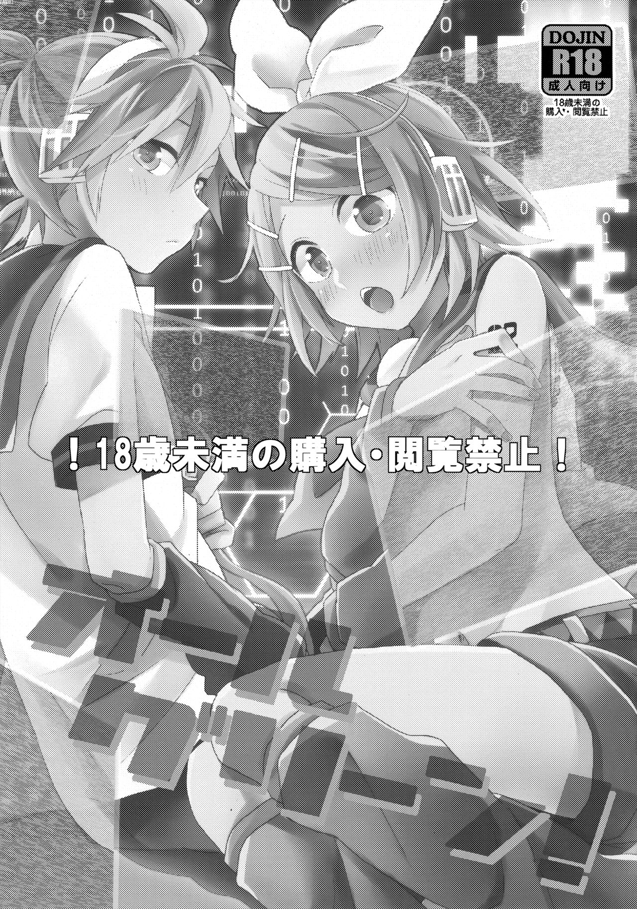 All Green! page 2 full