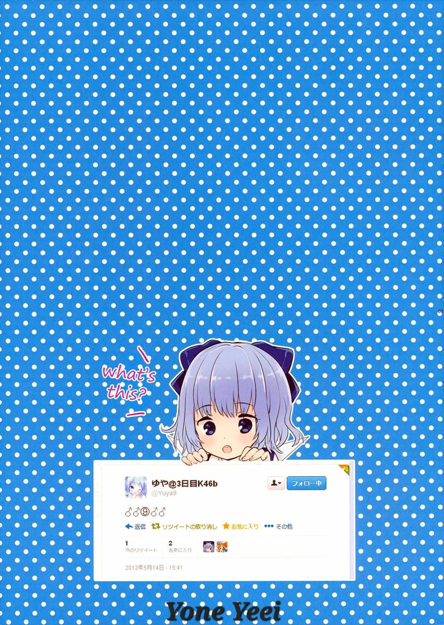 ♂♂9♂♂ page 2 full