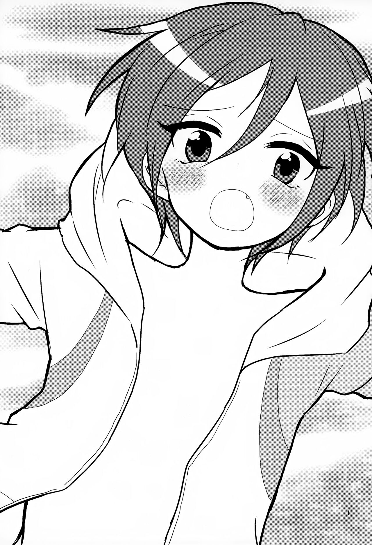 Ko Zame Kari page 2 full