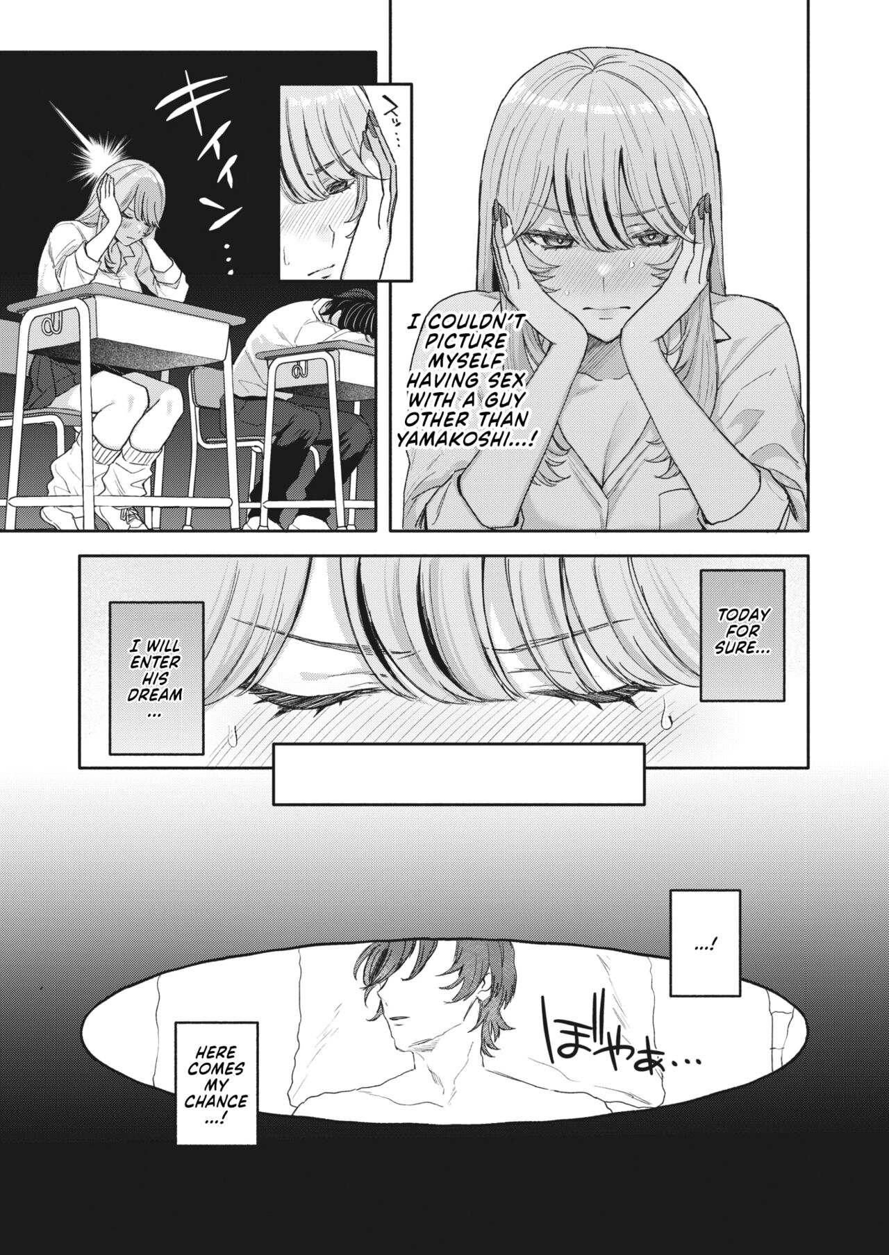 Yume Mite Succubus-chan page 7 full