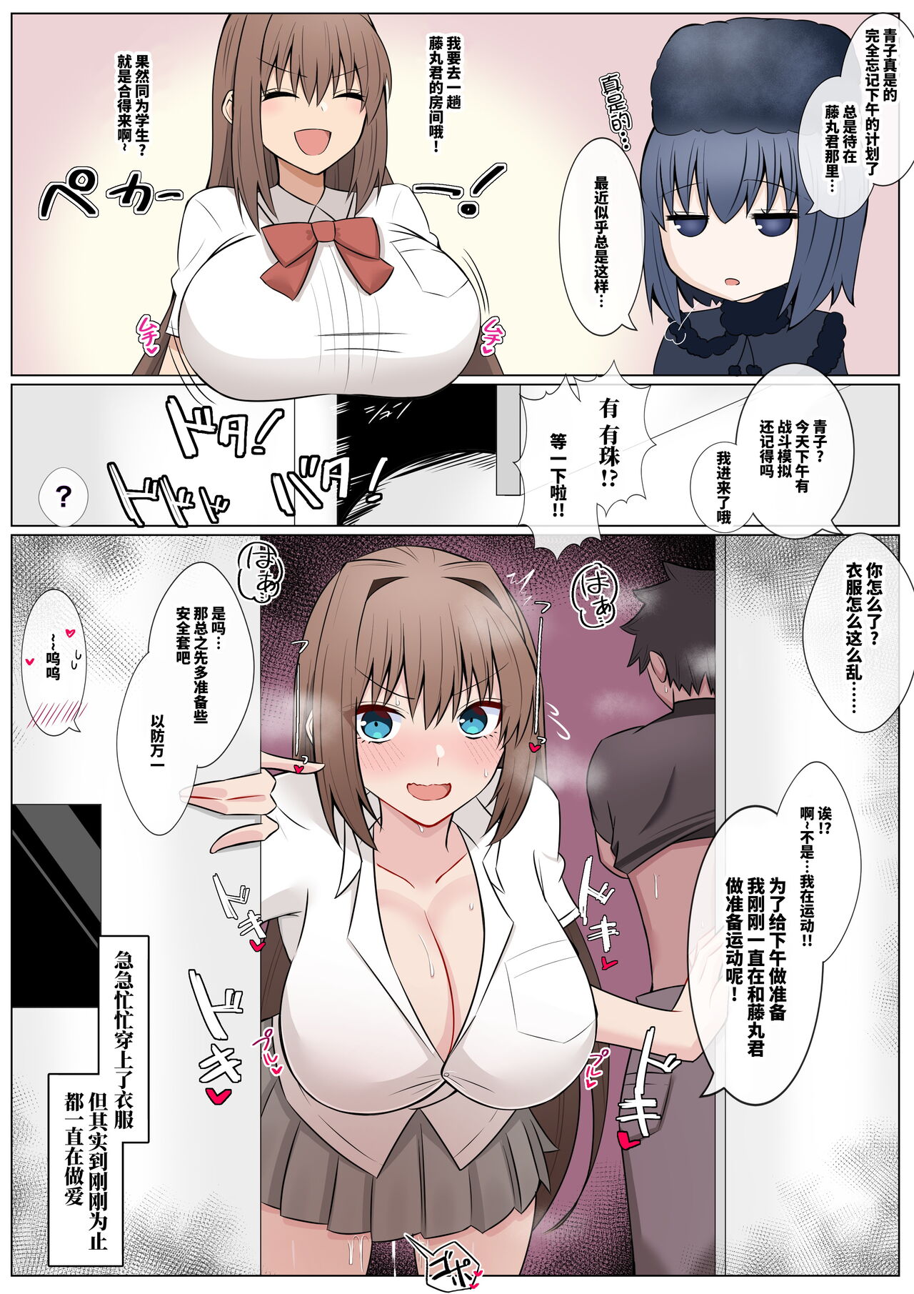 キープしようとしたら逆に堕とされた魔法使い❤︎ page 1 full