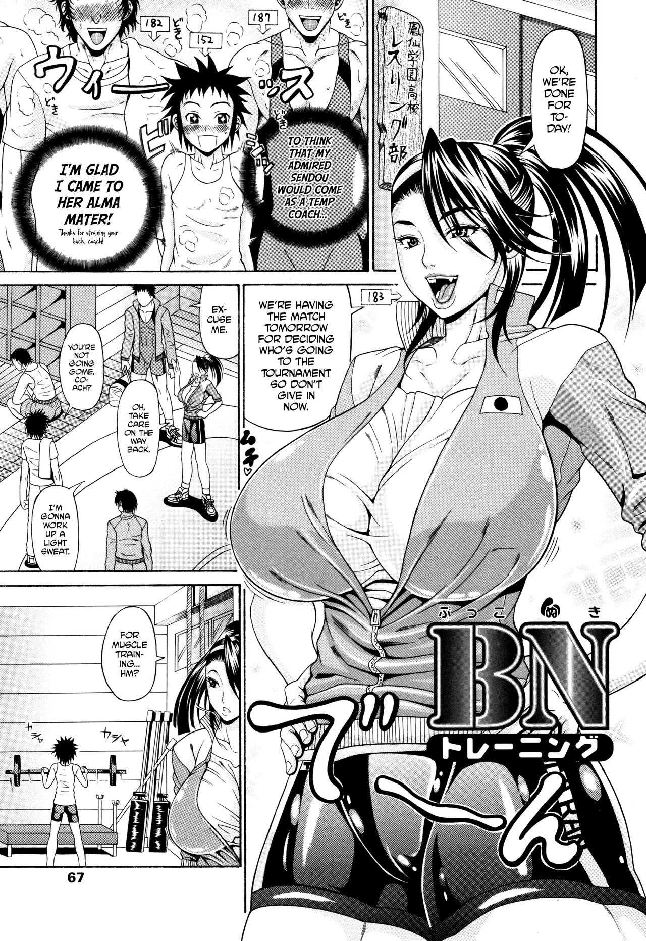Oneppyu - "Women Like DOPPYUN - Milk Sauce" Ch. 4-5, 10 page 2 full