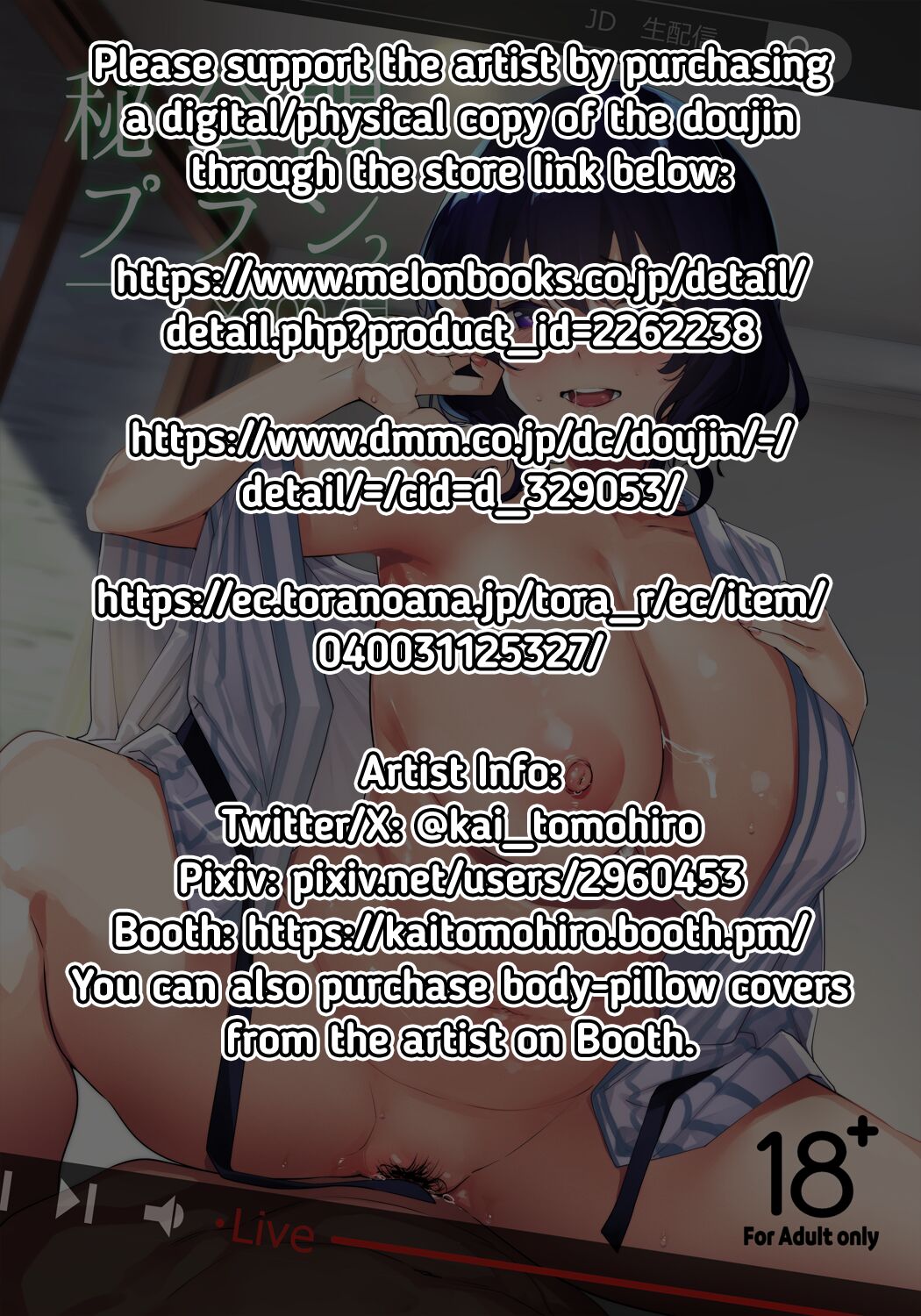 Hikoukai Plan 2 | Private Sub Plan 2 page 2 full