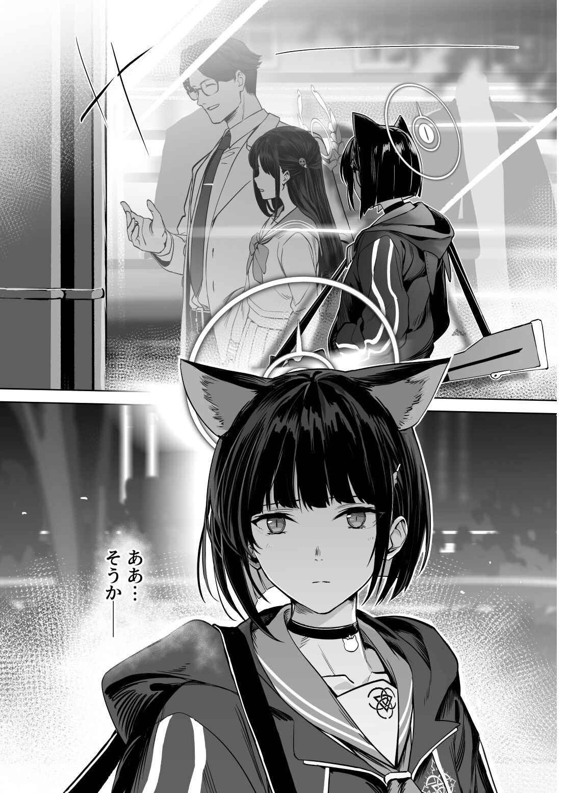 Kyouyama Kazusa no Torisetsu - Tetourner le Chat dans la casserole page 10 full