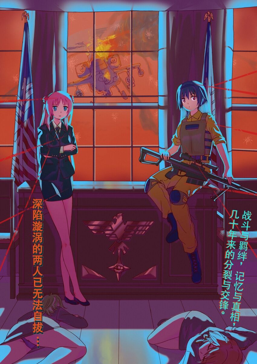 RB- -MIYA & RISA page 2 full