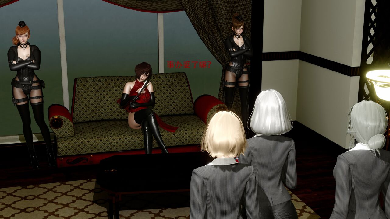 代号：Q. F. part 2 page 2 full