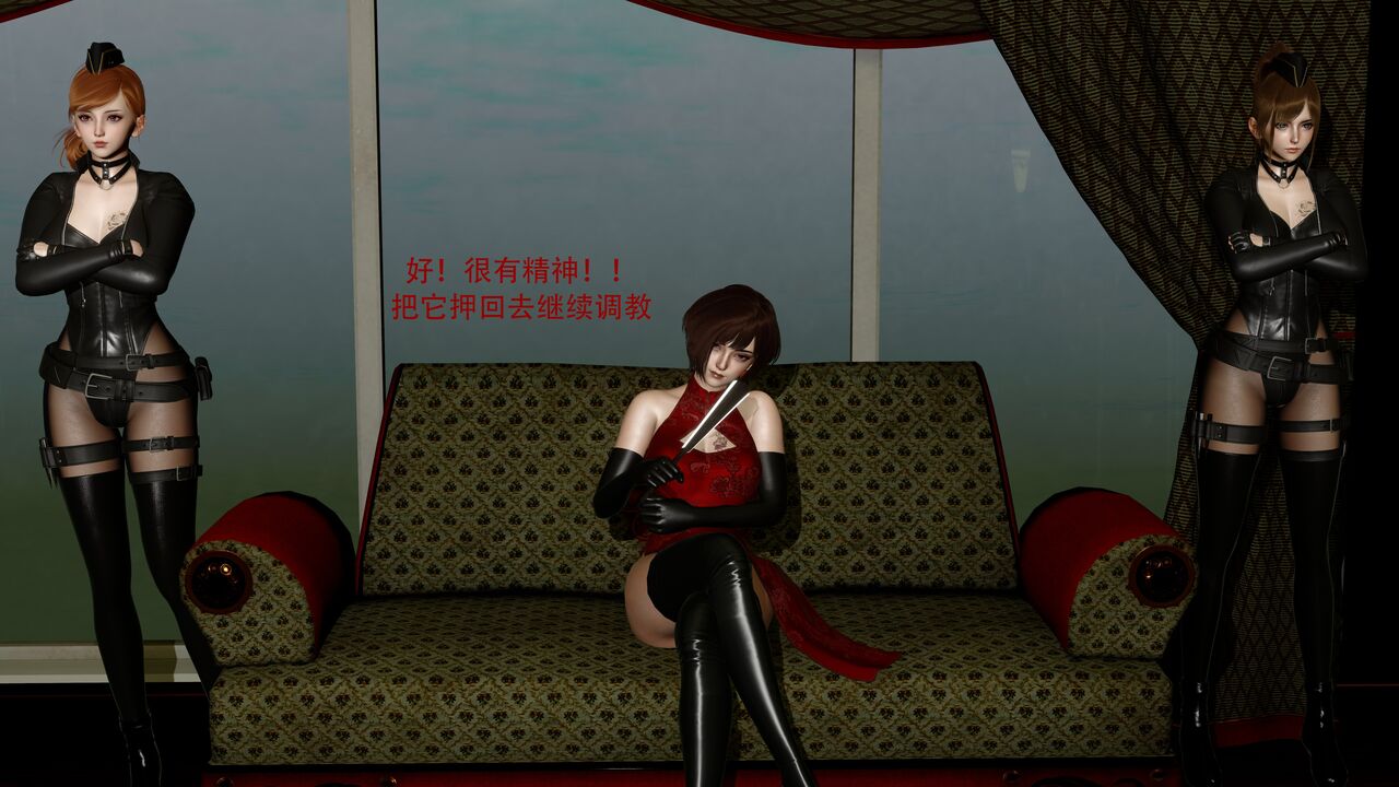 代号：Q. F. part 2 page 4 full