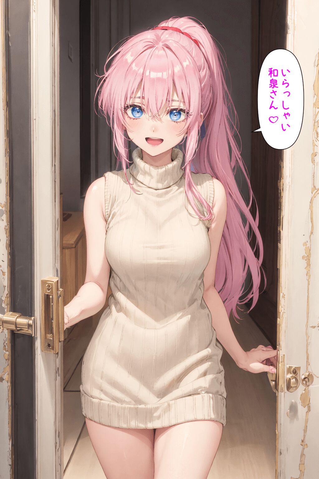 可愛いだけにされちゃう式守さん page 6 full