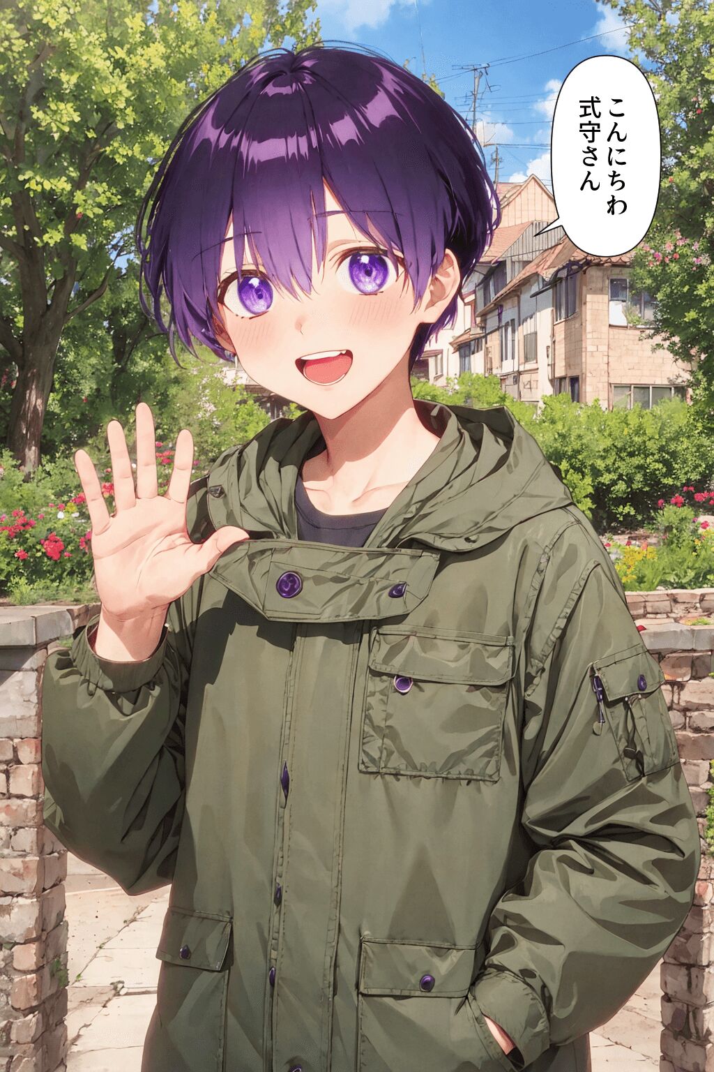 可愛いだけにされちゃう式守さん page 7 full