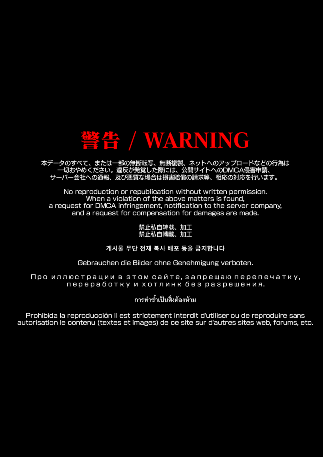 seikan massage soushuuhen page 2 full