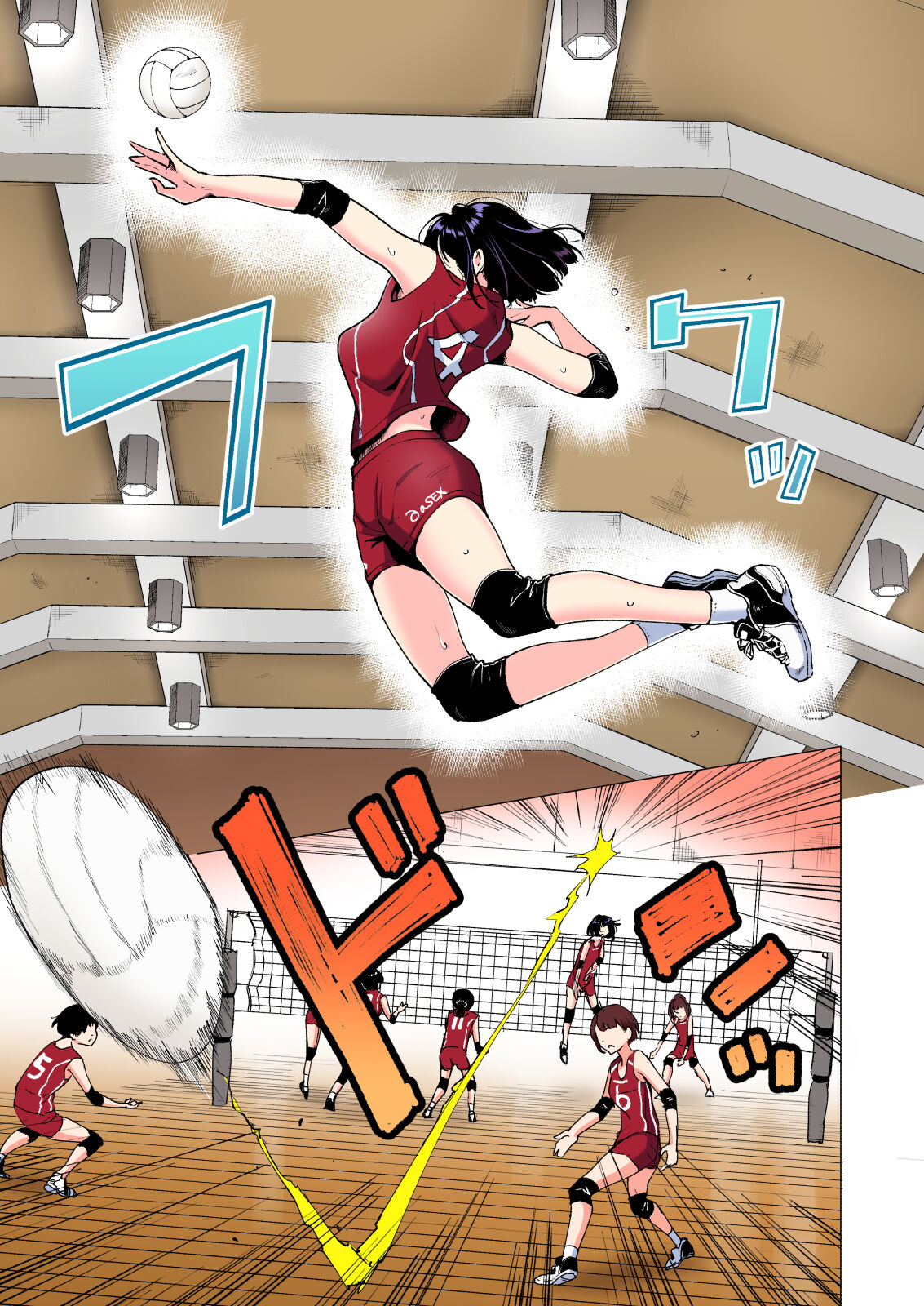 seikan massage soushuuhen page 9 full