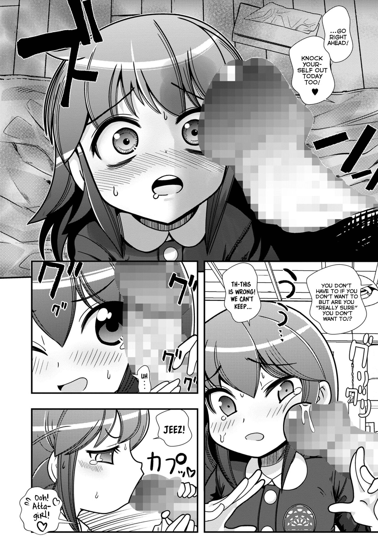 Dame Aniki no Osewa | Taking Care Of My Hopeless Older-Brother page 4 full