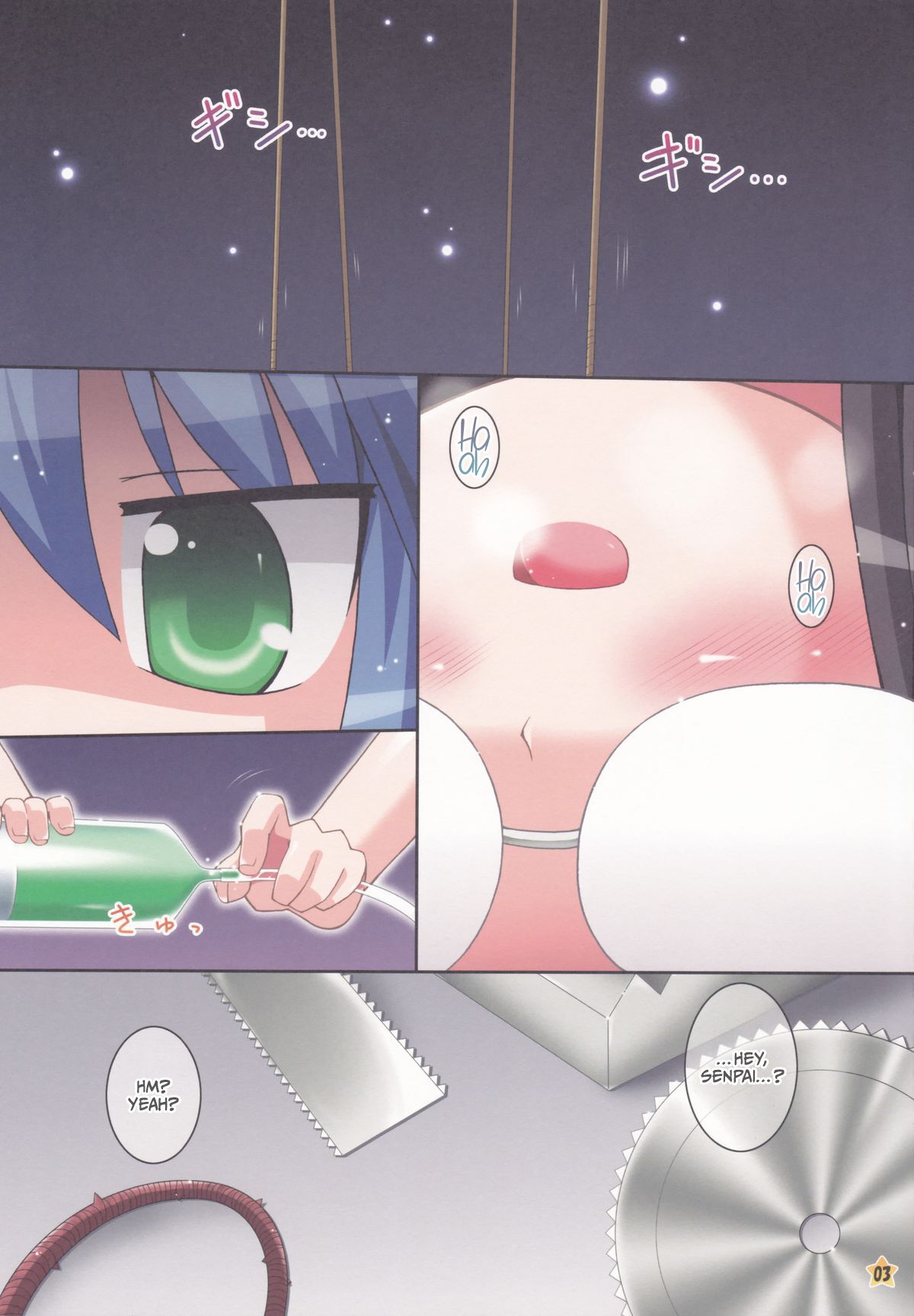 Doujin Shoujo no Junan page 2 full