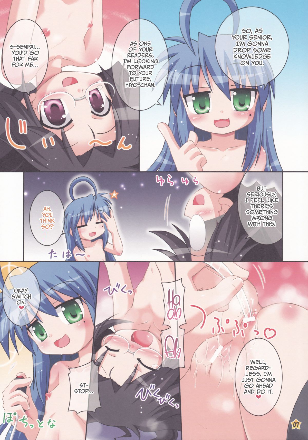 Doujin Shoujo no Junan page 6 full