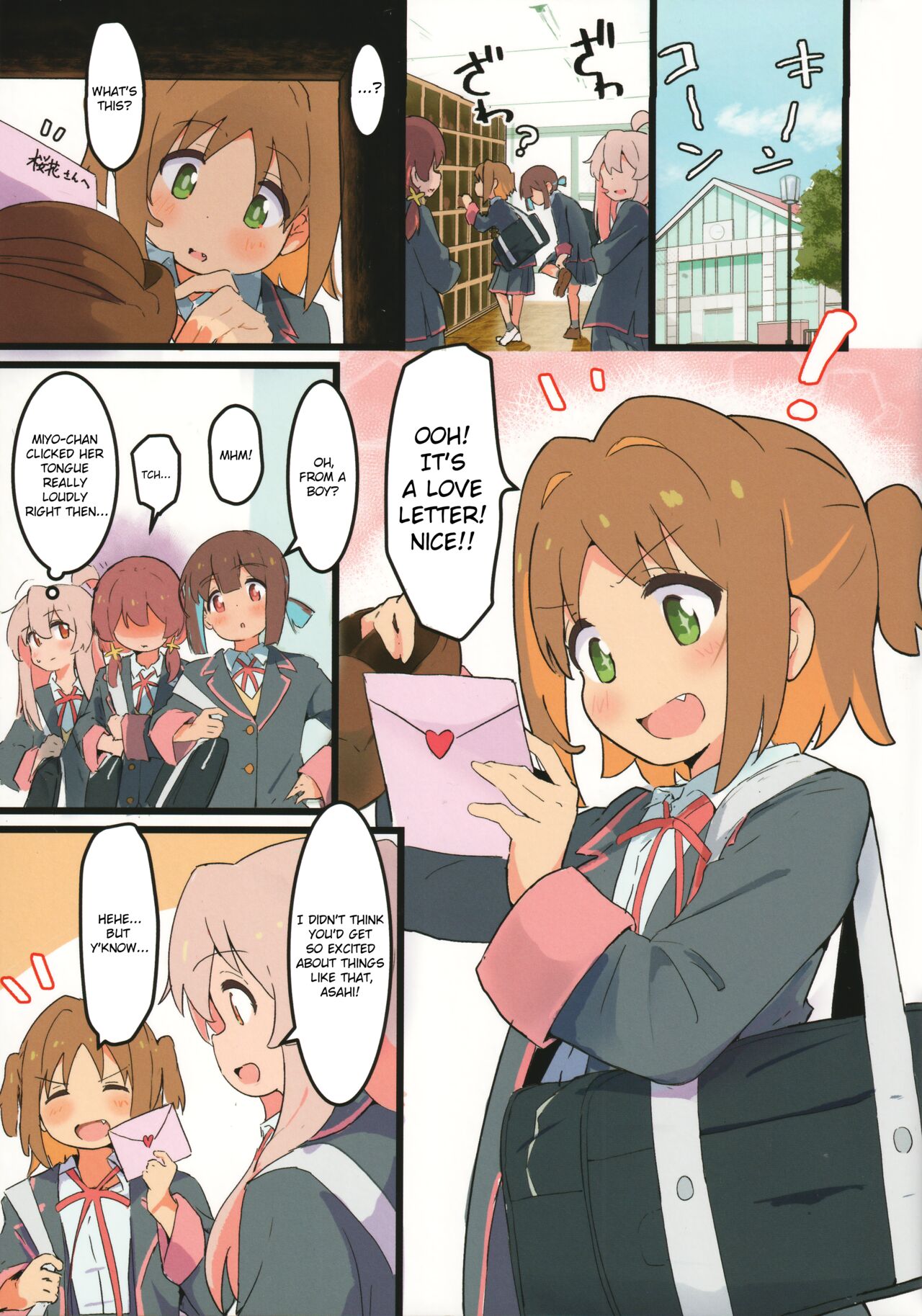 Asahi ni Hatashijou!? page 3 full