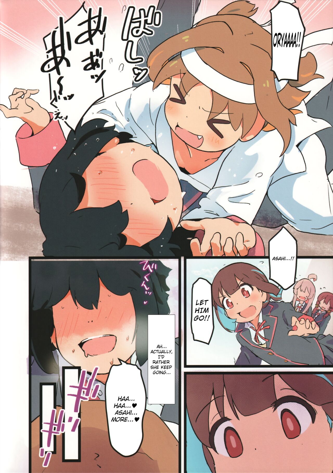 Asahi ni Hatashijou!? page 6 full