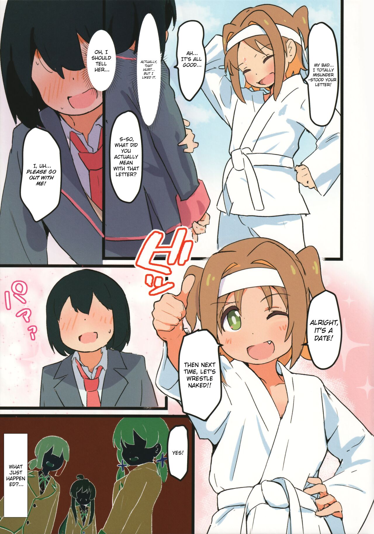 Asahi ni Hatashijou!? page 7 full