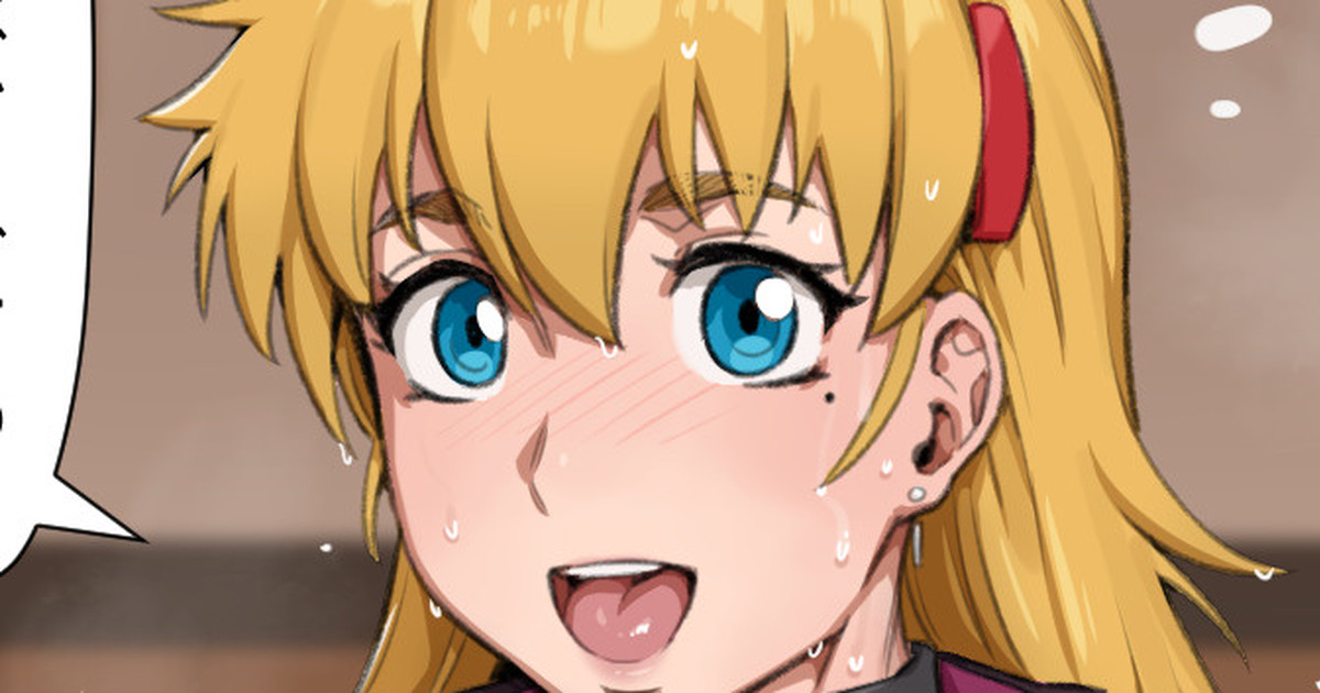 Miu page 1 full