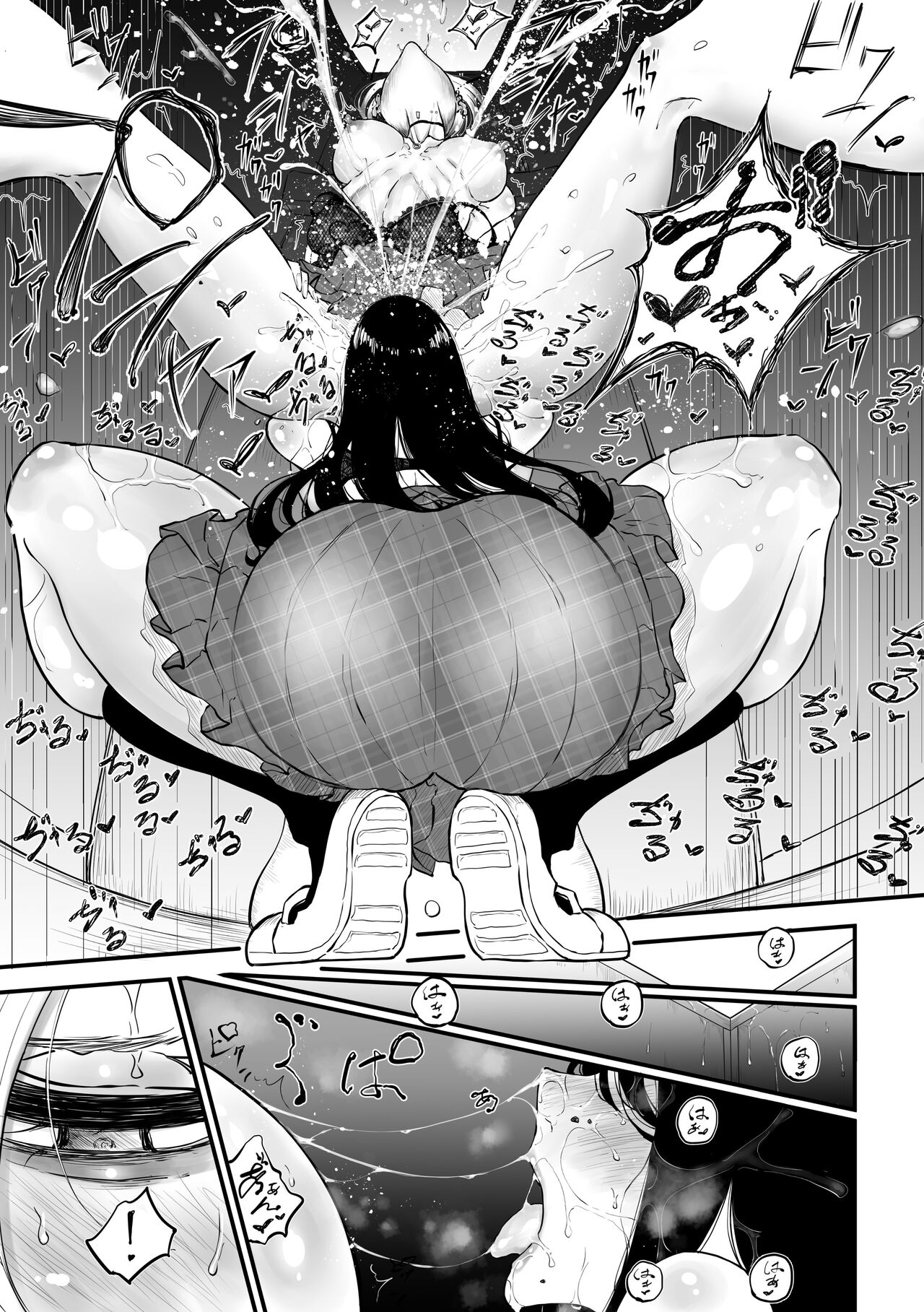 InCha no Uraaka o Mitsuketa Gal ga Baka ni Shiter Karakau Hanashi page 9 full