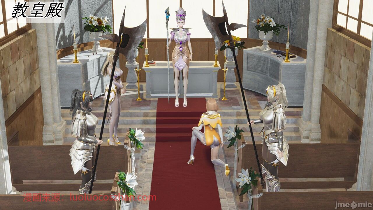 【辰锋】斗罗玉转第二话 page 2 full