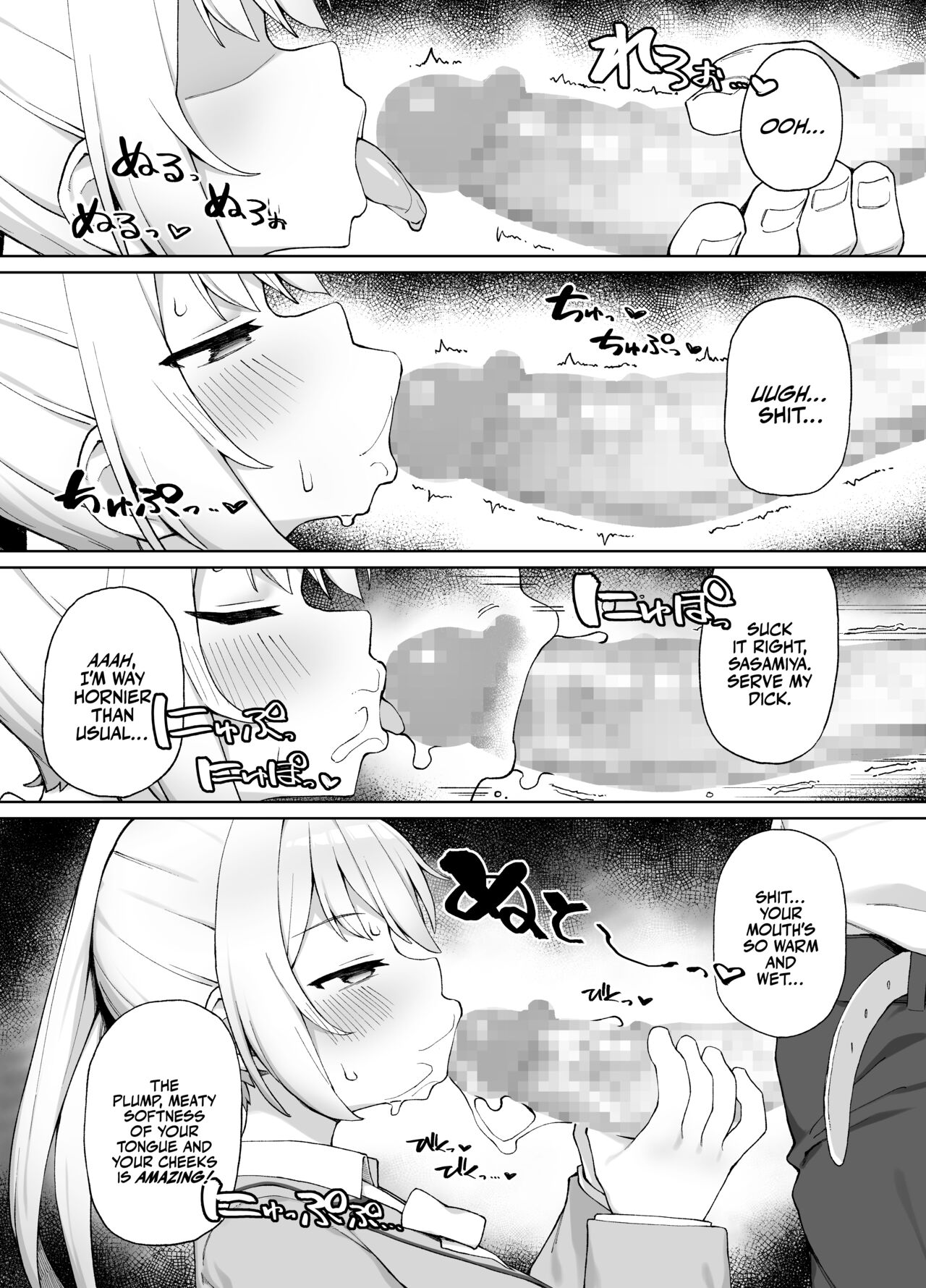 Sex-Ed By Suggestion | Saimin Seikyouiku page 10 full