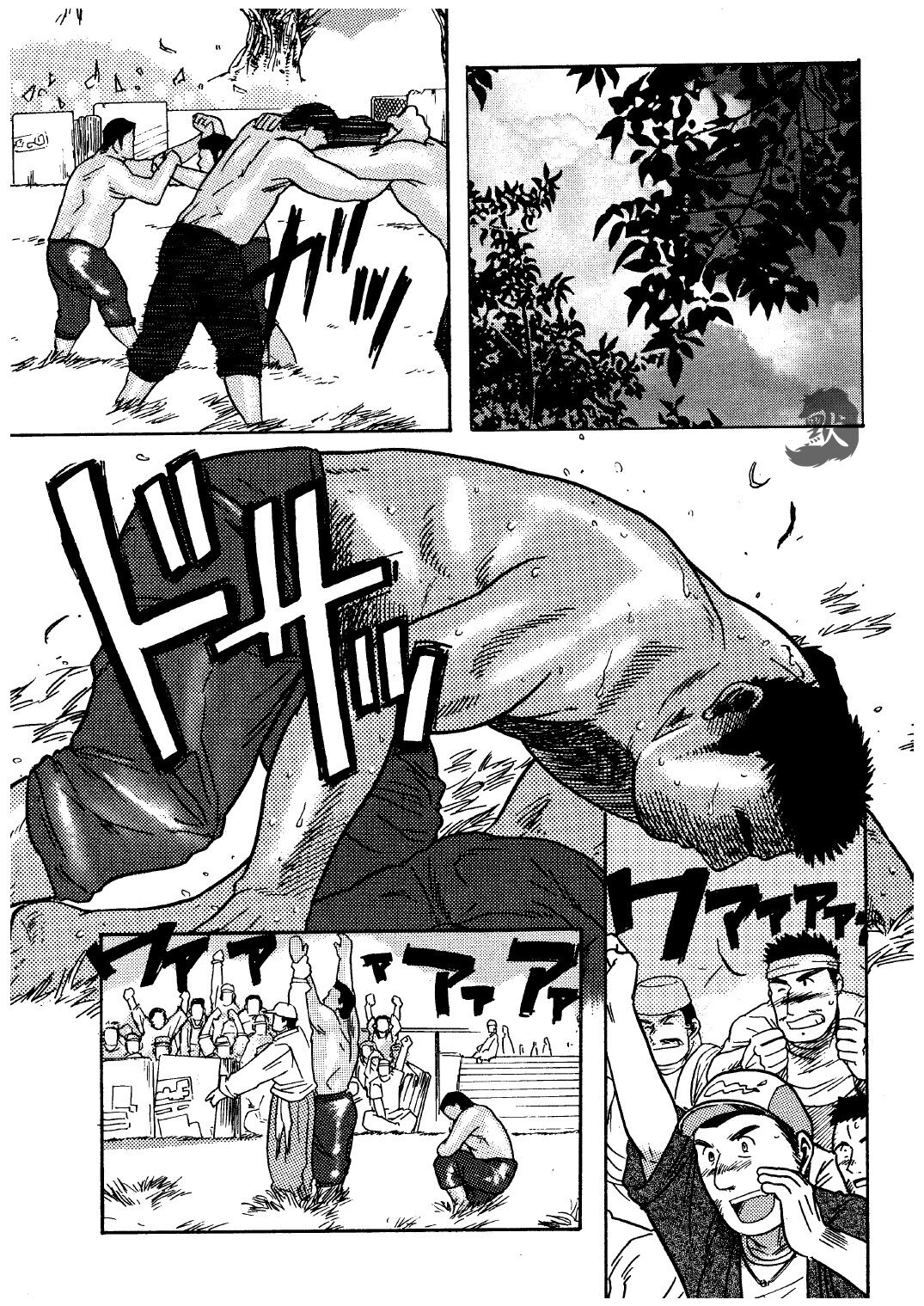 hamamu|金牌 page 1 full