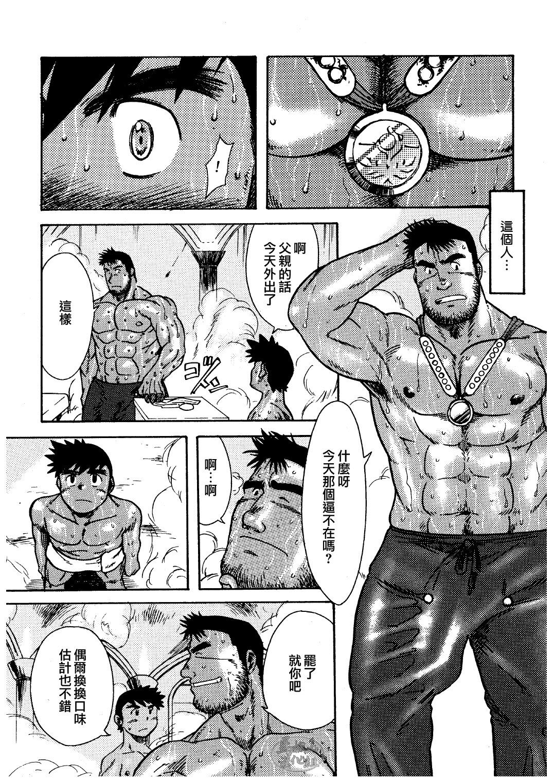 hamamu|金牌 page 4 full