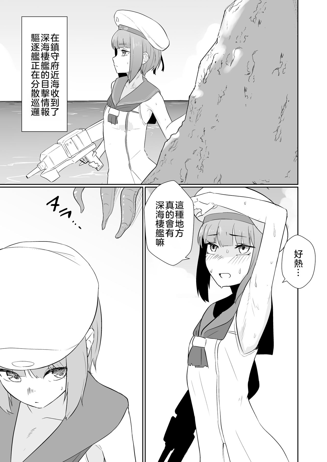 breeding page 3 full