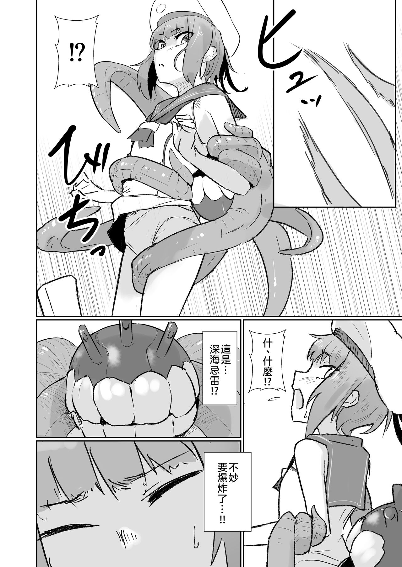 breeding page 4 full