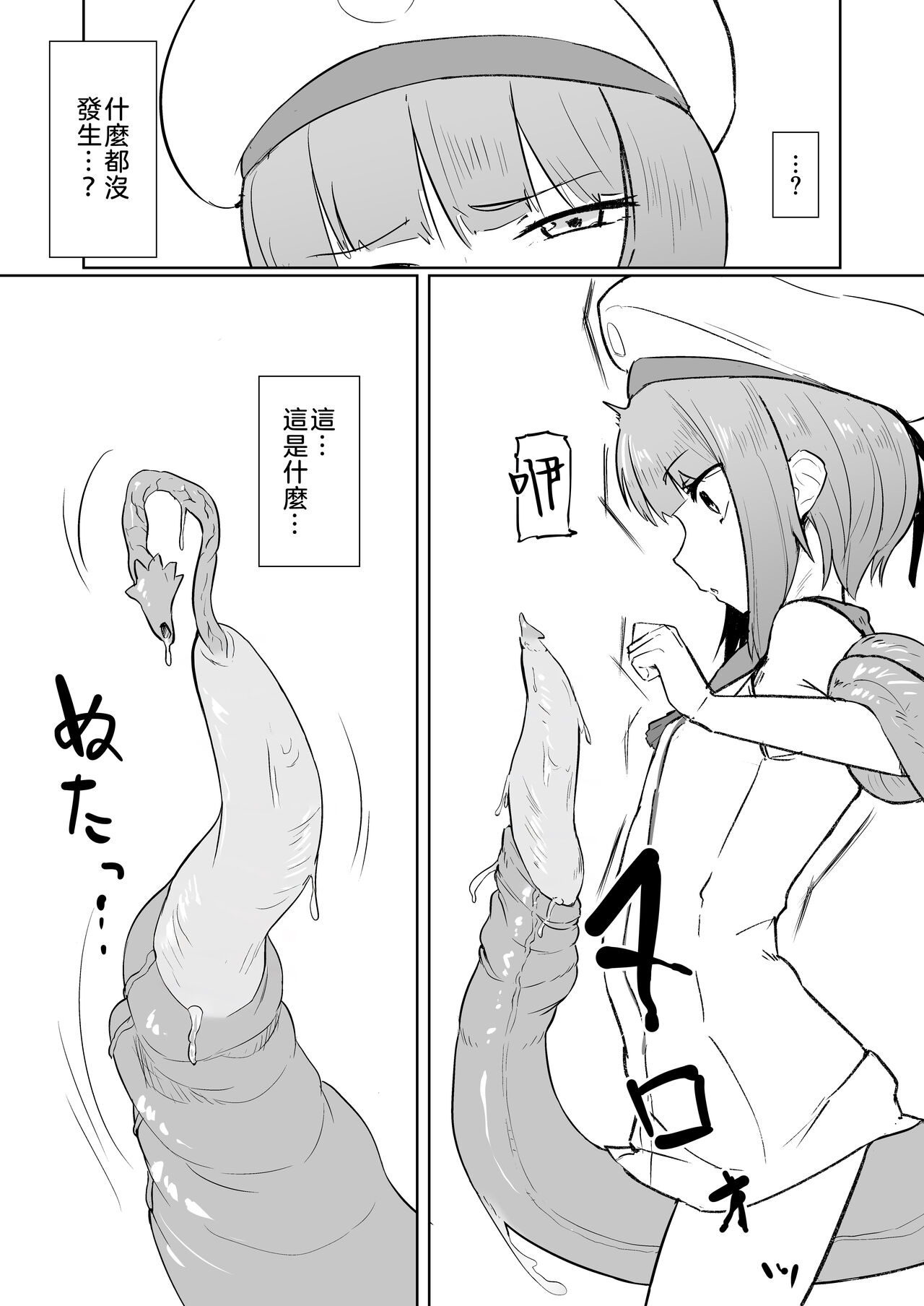 breeding page 5 full