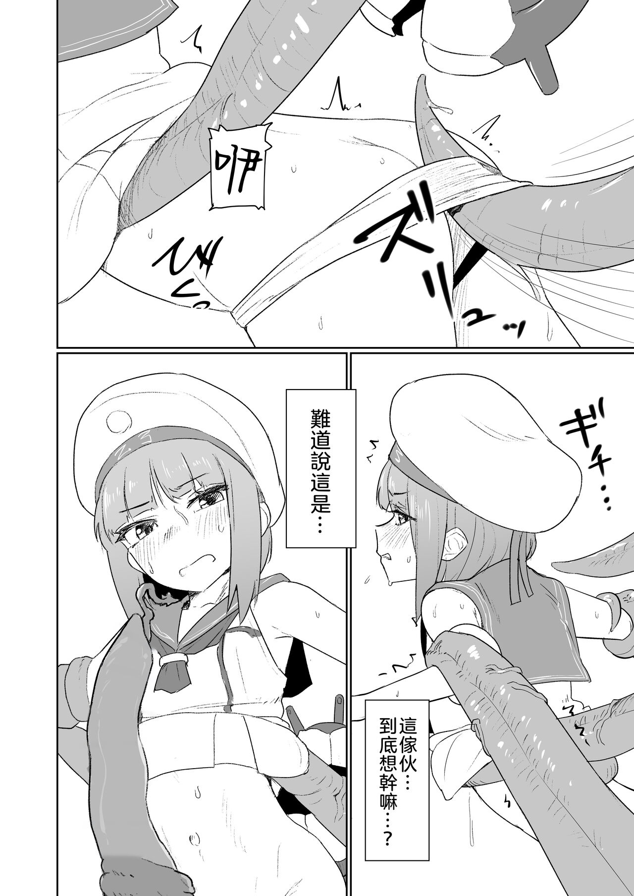 breeding page 6 full