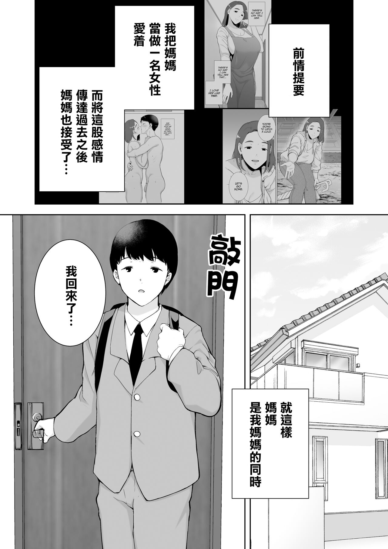 母印堂2 page 2 full