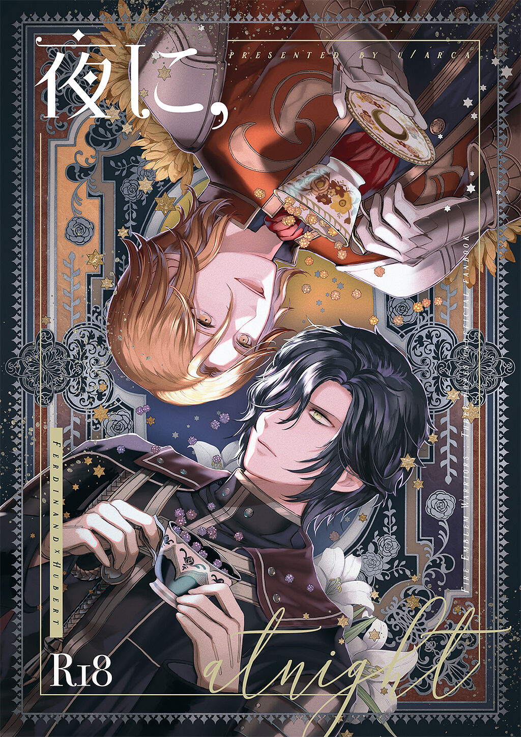 Yoru ni, - AT NIGHT page 1 full