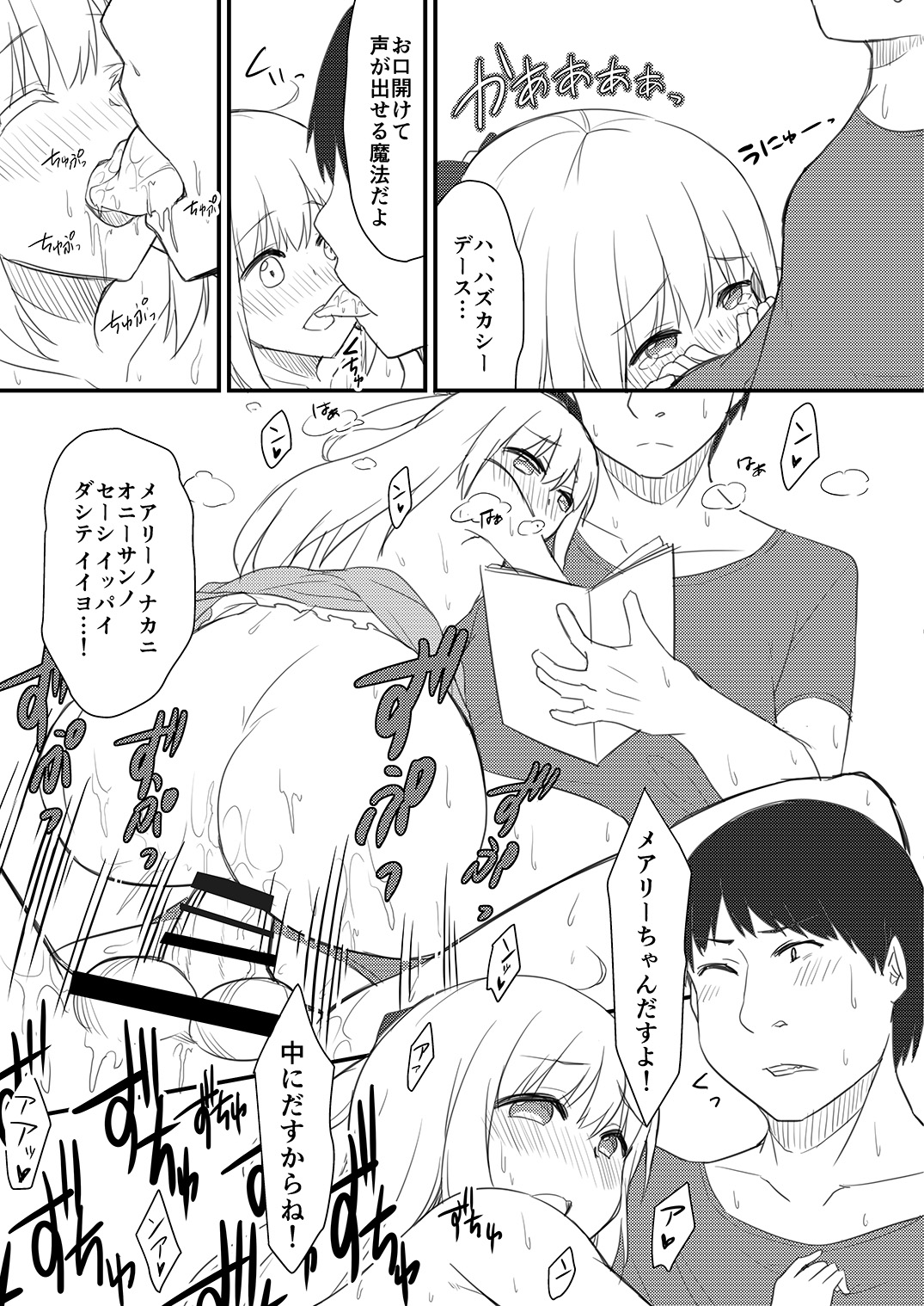 Ryuugaku STADY!! page 10 full