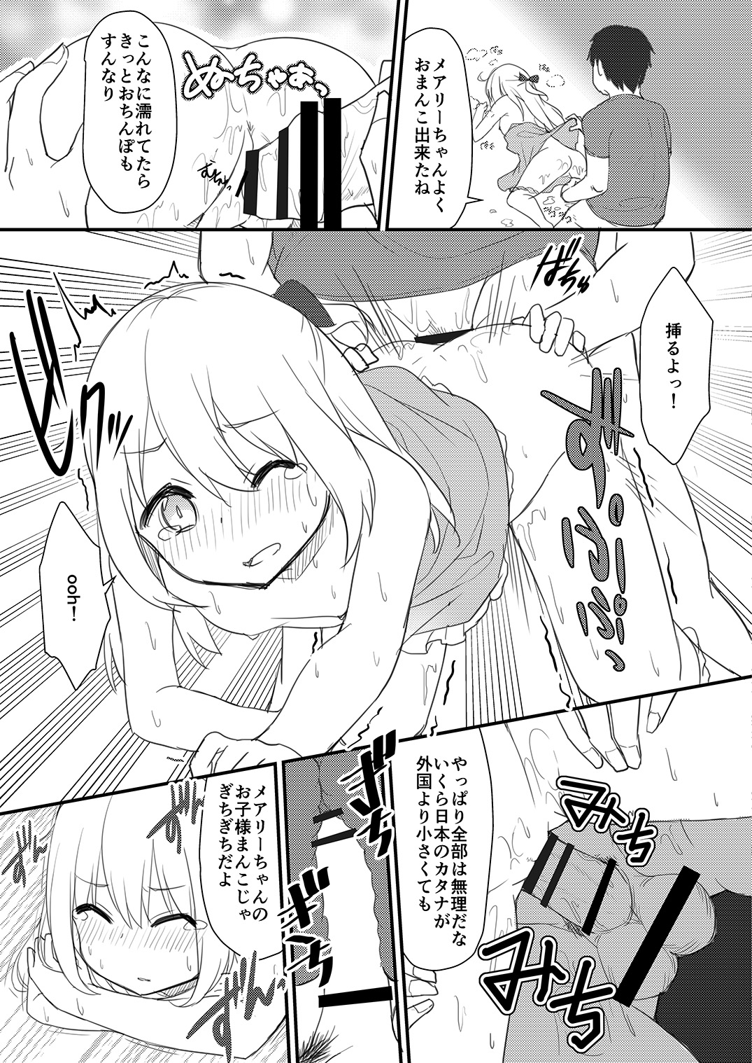 Ryuugaku STADY!! page 8 full