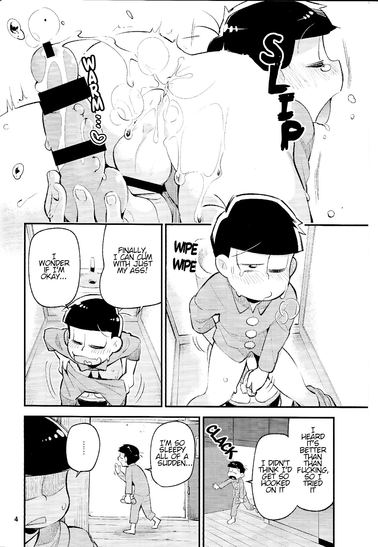 Neoki to Otouto. | WAKE UP, BROTHER. page 4 full