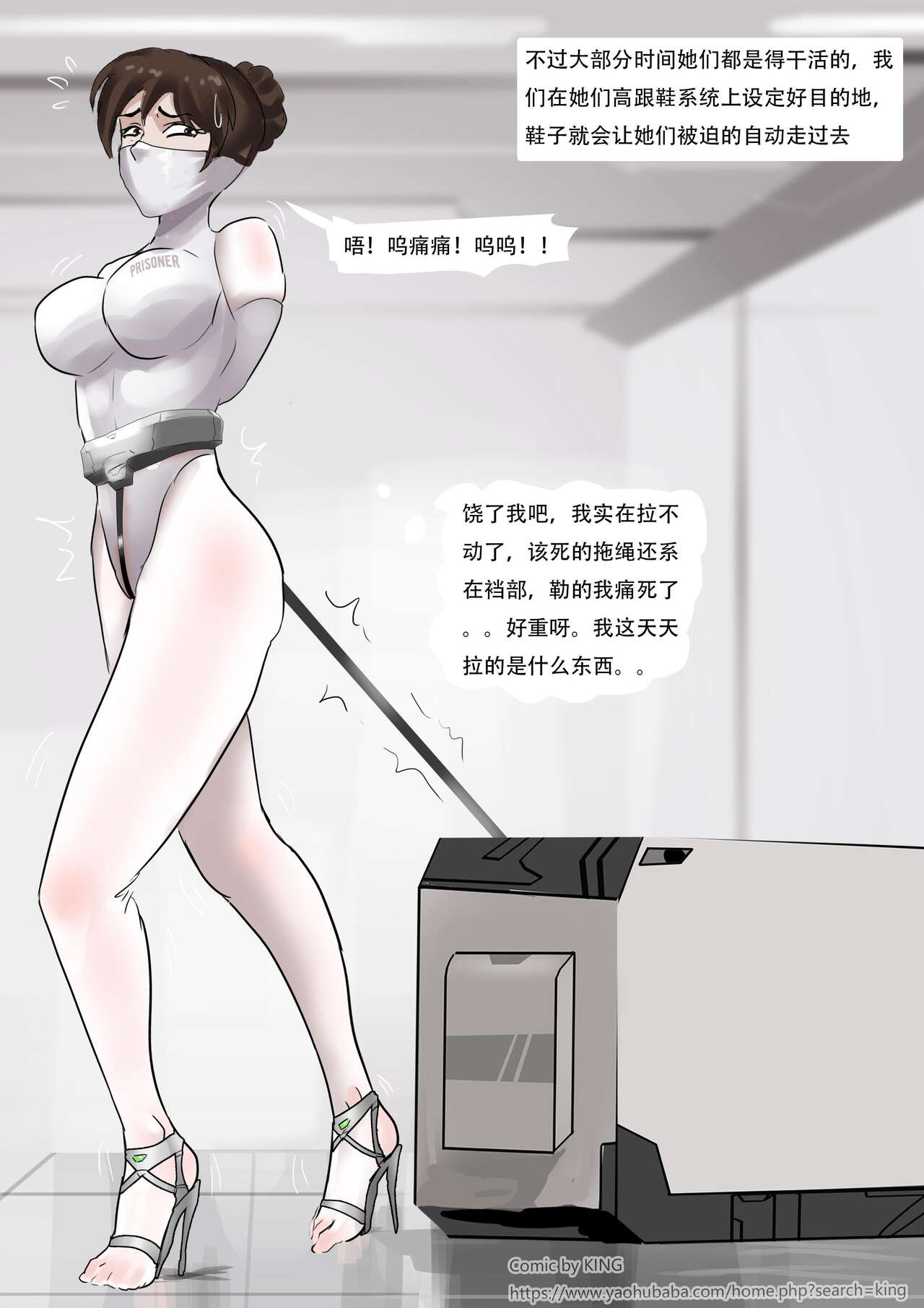 Prisoner page 8 full