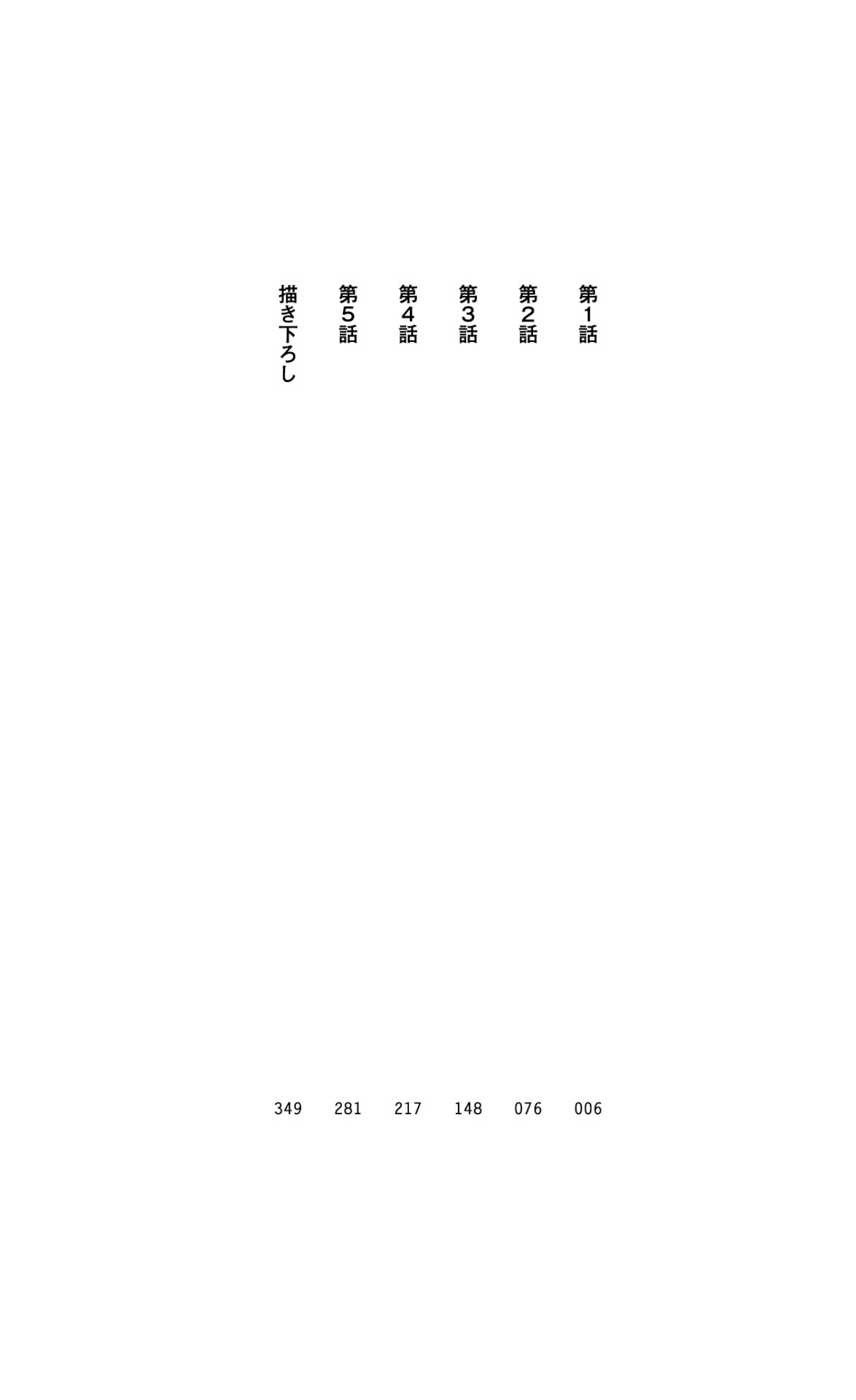 Shiny-cutie Excelchiffon Yami ni Ochiru Double Henshin Heroine page 6 full