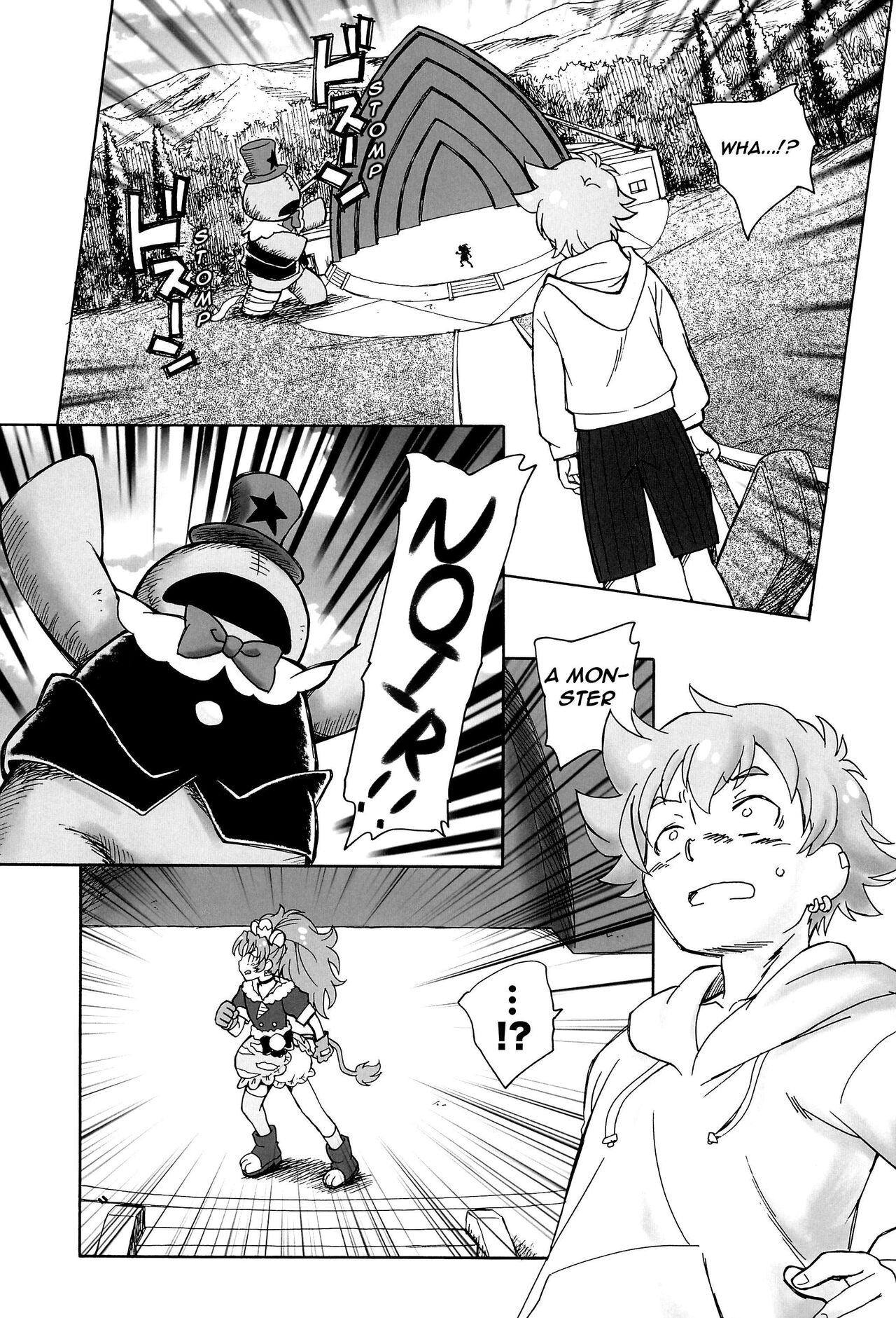 Jiyuu to Jounetsu page 7 full