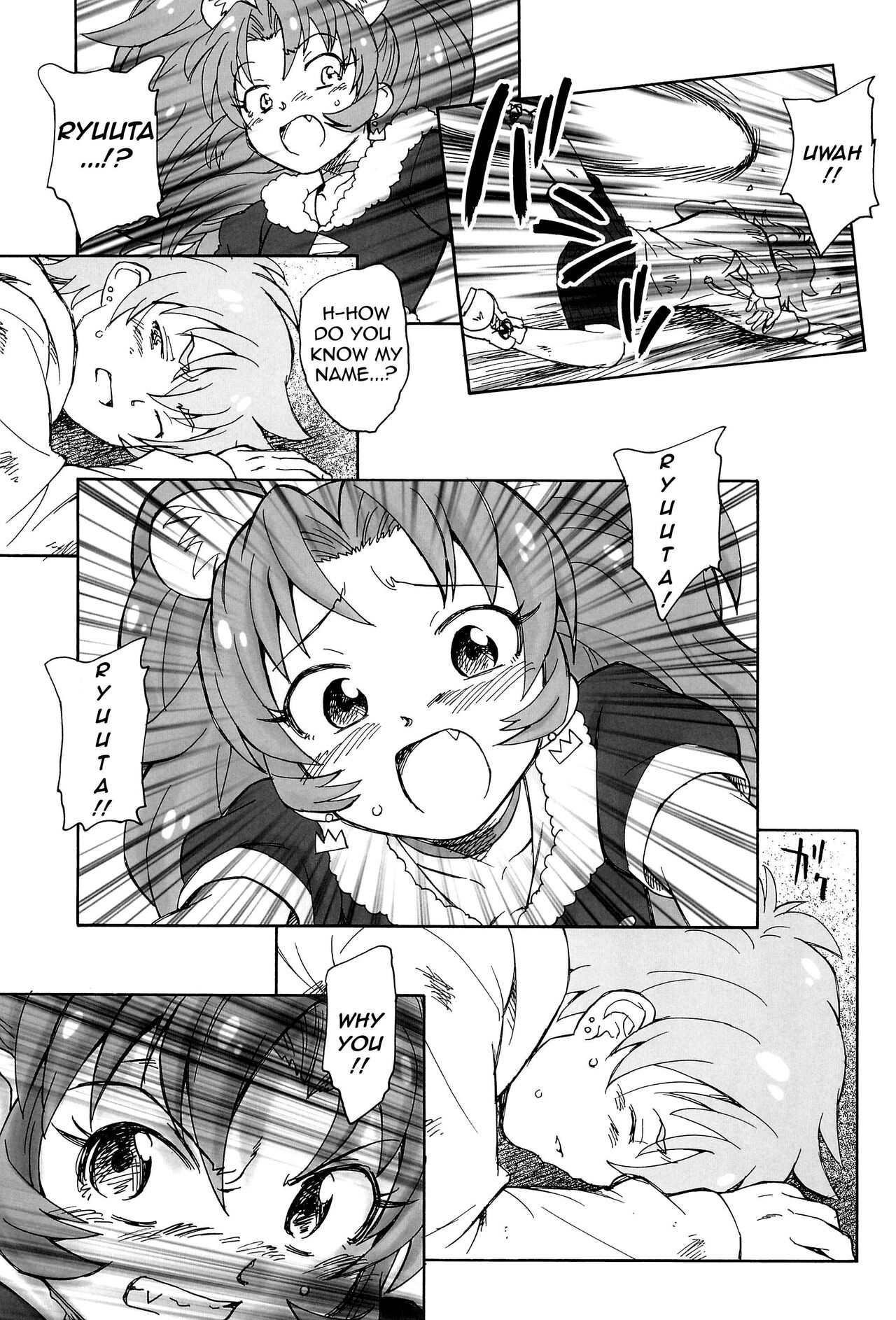 Jiyuu to Jounetsu page 9 full